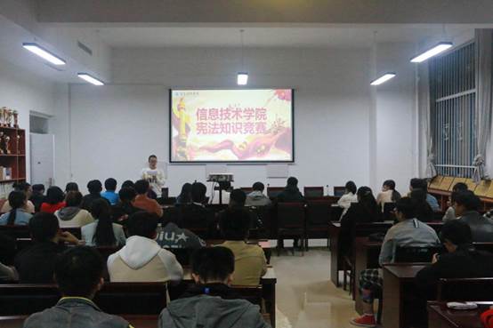 说明: C:\Users\Administrator\Desktop\beat365在线唯一官网宪法知识竞赛\beat365在线唯一官网宪法知识竞赛\图片\图片1.png