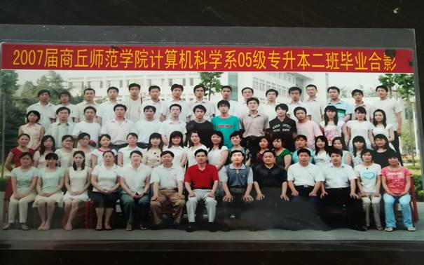 说明: C:\Users\Administrator\Desktop\校友会工作\校友会工作\beat365在线唯一官网历届校友照片\毕业照\83686D6C71D74342EEA46383F79AF794.jpg