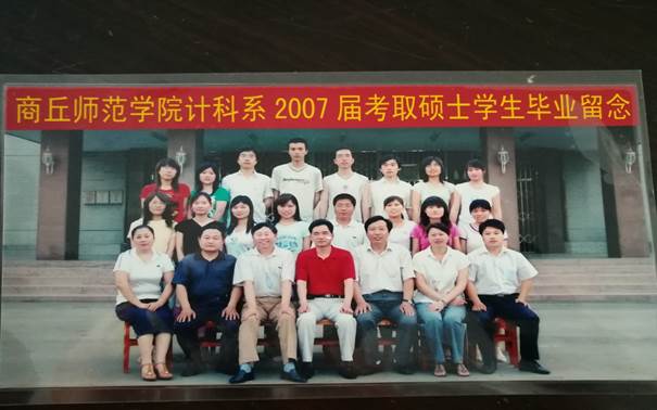 说明: C:\Users\Administrator\Desktop\校友会工作\校友会工作\beat365在线唯一官网历届校友照片\毕业照\49D87D37E00FB36EC4CC4443A9C16CEF.jpg