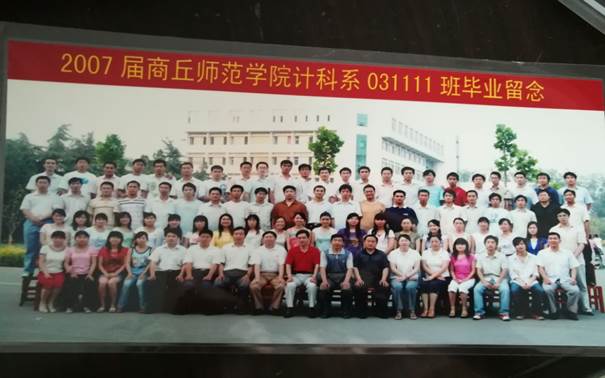 说明: C:\Users\Administrator\Desktop\校友会工作\校友会工作\beat365在线唯一官网历届校友照片\毕业照\82A6C0D4F770B1AFF43F8626A1EEEC78.jpg