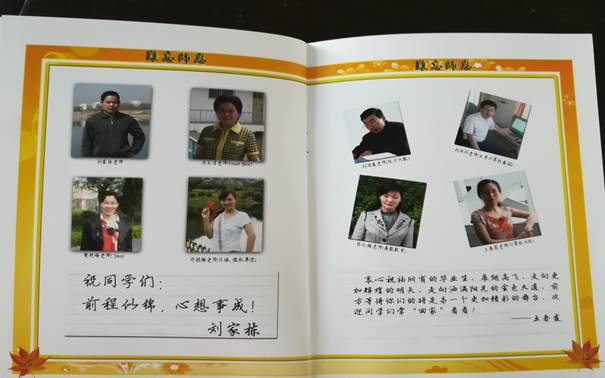 说明: C:\Users\Administrator\Desktop\校友会工作\校友会工作\beat365在线唯一官网历届校友照片\毕业照\D8A1FACB40B61769CC63D00567753E56.jpg