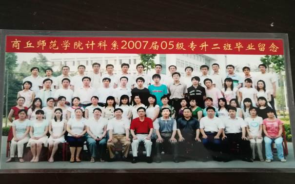 说明: C:\Users\Administrator\Desktop\校友会工作\校友会工作\beat365在线唯一官网历届校友照片\毕业照\E8306FF8A988A8C489F8604BAD8777DE.jpg