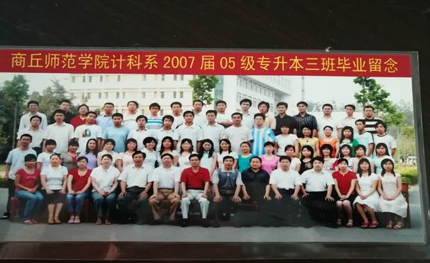 说明: C:\Users\Administrator\Desktop\校友会工作\校友会工作\beat365在线唯一官网历届校友照片\毕业照\1A1E2C96DDBBFFF9E0E9DF589A5AC206.jpg