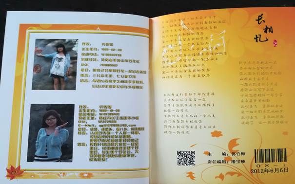 说明: C:\Users\Administrator\Desktop\校友会工作\校友会工作\beat365在线唯一官网历届校友照片\毕业照\43F7BDE9353057F1C01E987BC6CB03A8.jpg