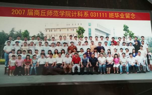 说明: C:\Users\Administrator\Desktop\校友会工作\校友会工作\beat365在线唯一官网历届校友照片\毕业照\5F349EDA8482242552B31D55FE8AC52C.jpg