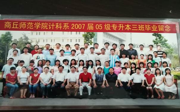 说明: C:\Users\Administrator\Desktop\校友会工作\校友会工作\beat365在线唯一官网历届校友照片\毕业照\4ADA887ECF042D5AE495451A23DC8FE5.jpg