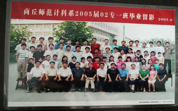 说明: C:\Users\Administrator\Desktop\校友会工作\校友会工作\beat365在线唯一官网历届校友照片\毕业照\FE4B8E469D7E557970953601FD990163.jpg