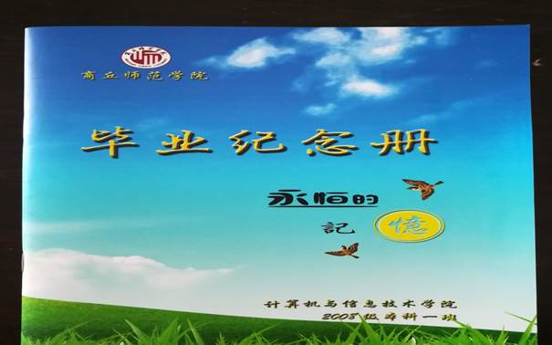 说明: C:\Users\Administrator\Desktop\校友会工作\校友会工作\beat365在线唯一官网历届校友照片\毕业照\E5B59ED1CB3B49E7A330991DB52F09B3.jpg