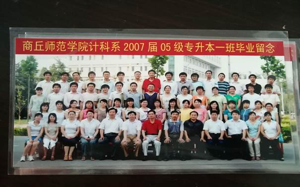 说明: C:\Users\Administrator\Desktop\校友会工作\校友会工作\beat365在线唯一官网历届校友照片\毕业照\83401AF9F7B864E76F86389F40D19A5F.jpg